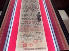 -松鹤面馆·古法焖肉面(观前店)