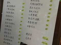-丽纳尔斯酒吧咖啡LENORE’S BAR(三经街店)