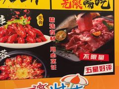 -果裹水汇(帅府店)