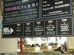 -So Lounge索兰至餐厅(蓝色港湾店)