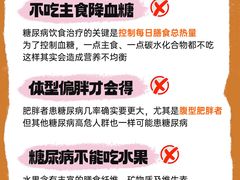 -名流健康高端体检中心·名宾门诊·健康管理