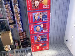 -墨茉点心局(梅溪湖新天地一店)
