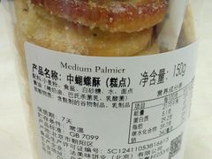 -法派1855(东湖别墅店)