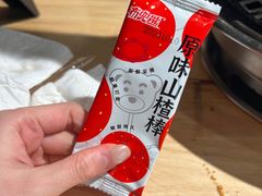 -霸腹烤肉(厦门柚子番店)