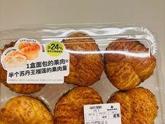 -山姆会员商店(上海浦东店)