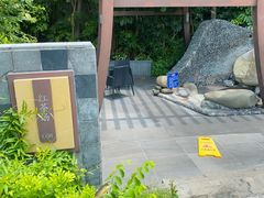 -台山颐和温泉城