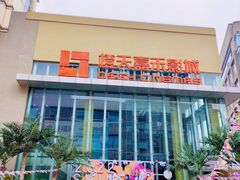 -中粮·祥云小镇