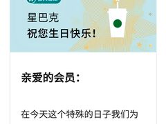 -星巴克(哈尔滨松雷店)