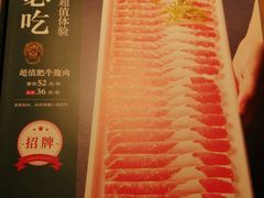 -老灶堂文创火锅(文艺路店)