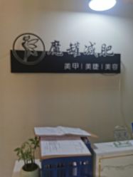 -美画·轻奢美甲美睫