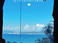 -后海村