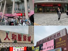 -西北轻工批发市场