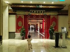 -青岛银沙滩温德姆至尊酒店