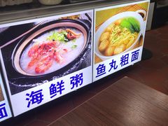 -陈伯手工鱼丸(鼓浪屿沙滩店)