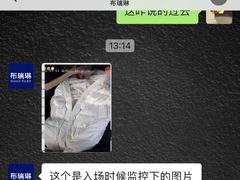 -布瑞琳洗衣(望京万象汇店)