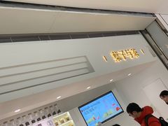 -叶子与茶(苏宁广场店)