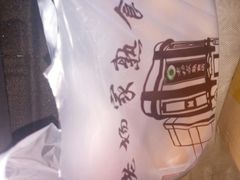 猪头肉/猪蹄-老杨家熟食店