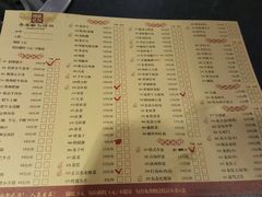 菜单-杨记齐齐哈尔烤肉(总店)