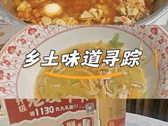 -帝一铭家宴(板塘店)