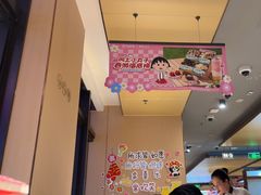 -海底捞火锅(北京路店)