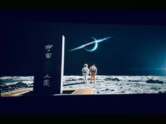 -CGV影城(梅江ScreenX店)
