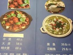 菜单-重庆鸡公煲·青锅花椒鱼(牡丹江路店)