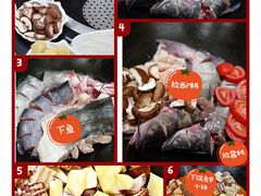 -老刘生态大鱼坊铁锅炖鱼(赛马场店)