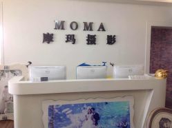 点击看大图 -摩玛婚纱摄影(杭州店)