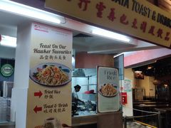 -马来西亚美食街