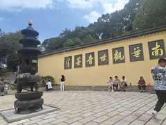 -平湖九龙山旅游度假区