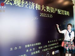 -外滩8号 5楼会议中心