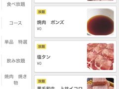 -和牛 烧肉寿喜烧涮锅 善(心斎橋店)