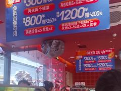 -蛙来哒(石景山万达店)