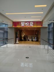 -幻贝家儿童乐园(苏州中心店)