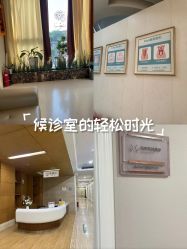 -玛丽亚妇产医院产后修复·医美产康中心