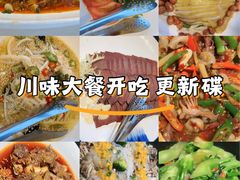 -红杏酒家·地道川菜(一品天下店)