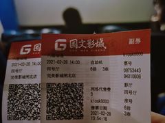 -国文影城(上海闸北店)