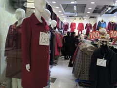 -百荣世贸商城