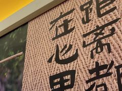 -乡村井冈·乡野江西菜(黄龙店)