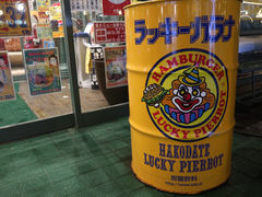 -幸运小丑汉堡(Bay Area本店)