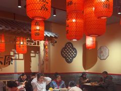 -山四砂锅(太原钟楼街店)