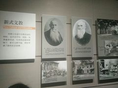 -烟台市博物馆
