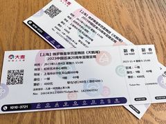 -虹桥艺术中心