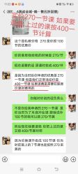 点击看大图 -跳动全城舞蹈