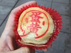 -泰康食品有限公司食品厂