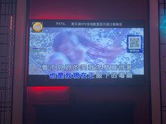-音乐派KTV(银泰城店)