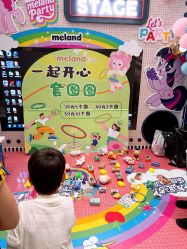 -MELAND CLUB亲子乐园·派对·餐厅(北京芳圆里ID MALL店)