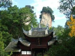-窦圌山风景区