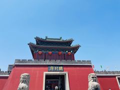 -开封府