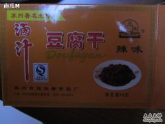 -叶受和(观前街店)